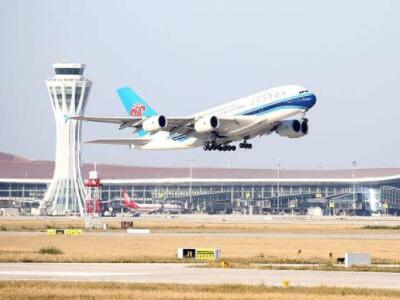 北京大兴机场投运